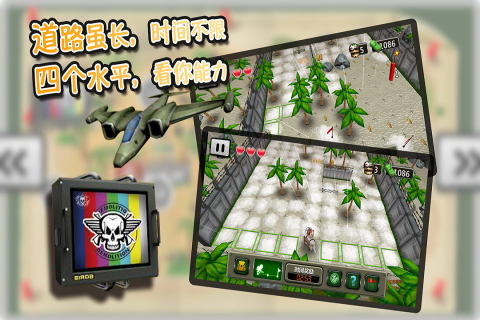 疯狂的扫雷兵手游版