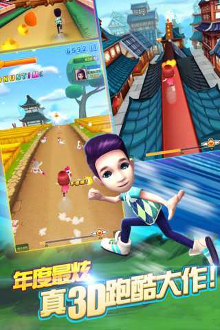 爸爸去哪儿2内测版