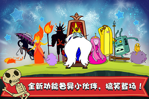 滑雪大冒险：探险时光