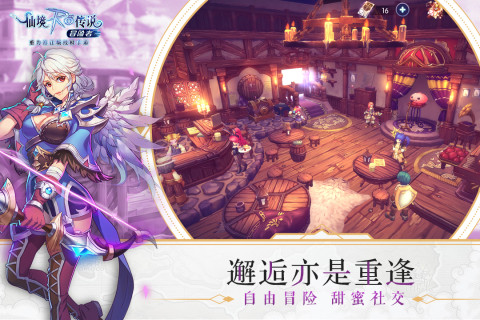 仙境传说RO冒险者