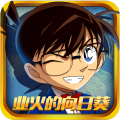 名侦探柯南(银翼骑士)