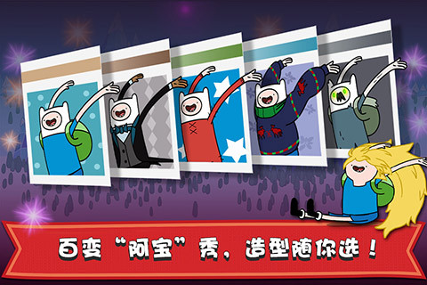 滑雪大冒险：探险时光