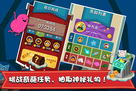 滑雪大冒险：探险时光