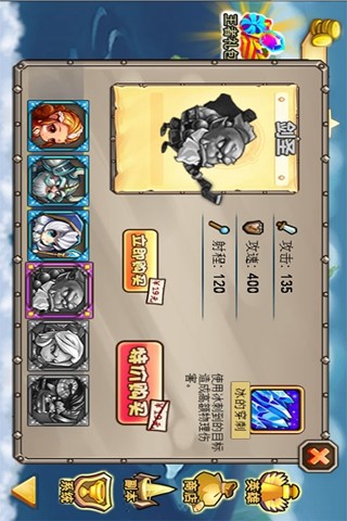 刀塔英雄联盟保卫战