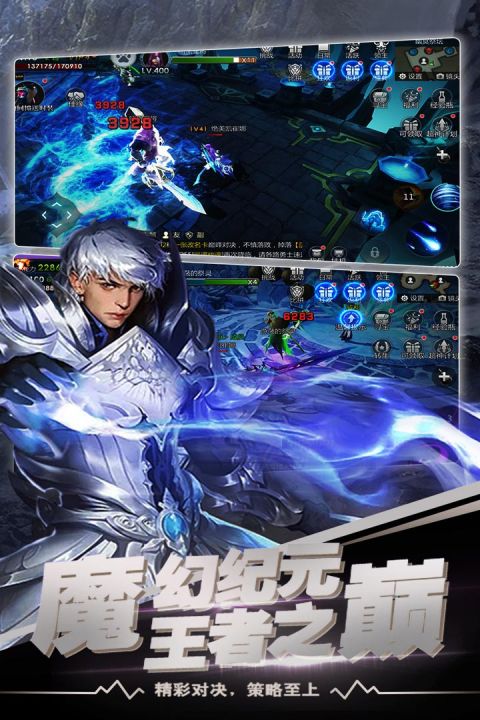 冲刺萌龙手游版01