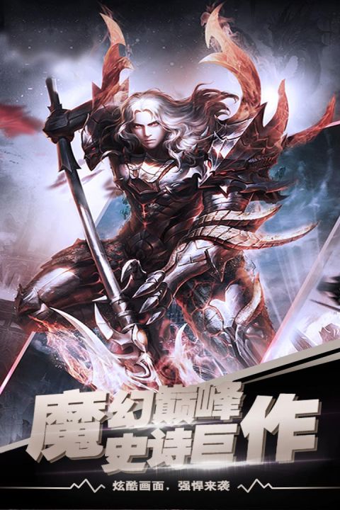 冲刺萌龙手游版01