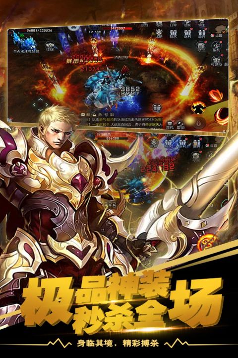 冲刺萌龙手游版01