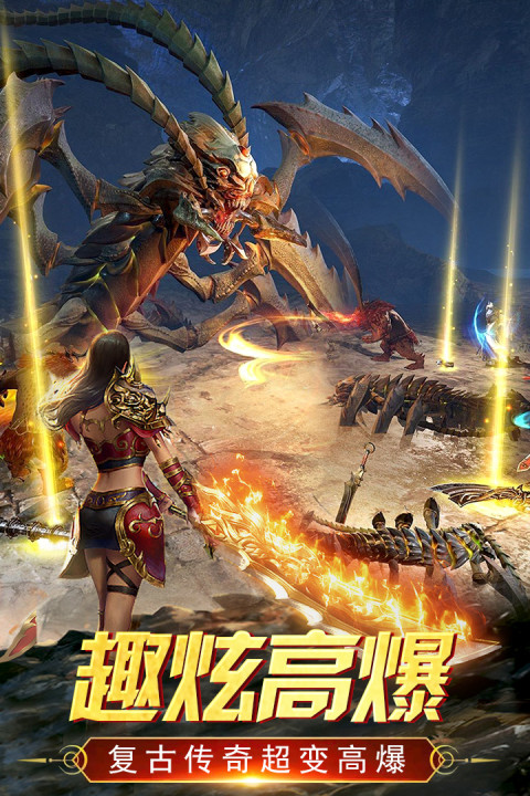 万道武神手游版0102