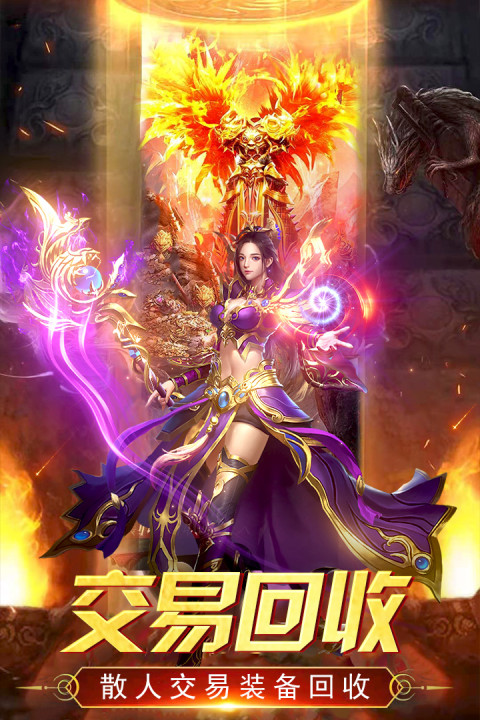 万道武神手游版0102