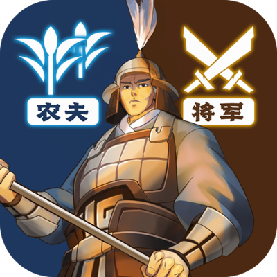三国志战略版