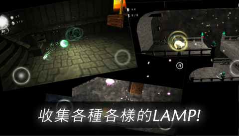 光明与黑暗(单机版)