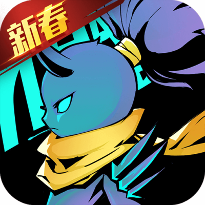 火柴人归来手游版01