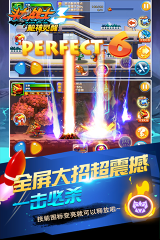 斗龙战士3枪神觉醒