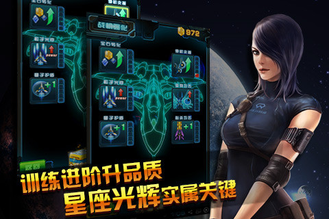 雷电III（单机高清）