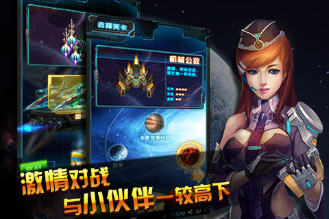 雷电III（单机高清）