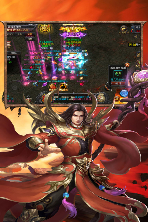 巴风特之怒手游版01