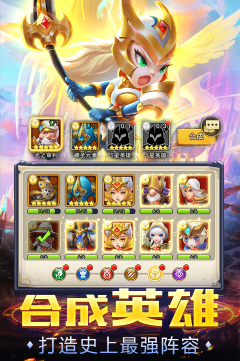 暗黑之城手游版01