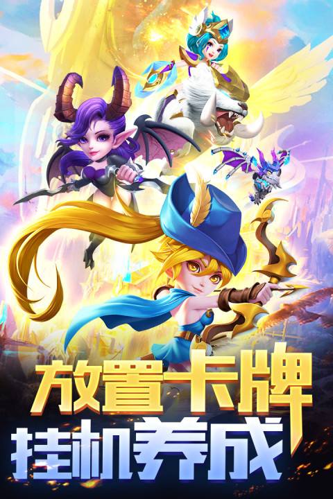 暗黑之城手游版01