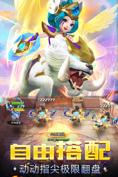 暗黑之城手游版01