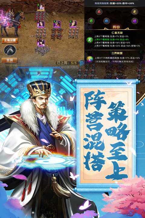 我是大英雄手游版01