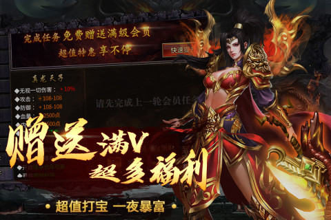 烈火一刀手游版01