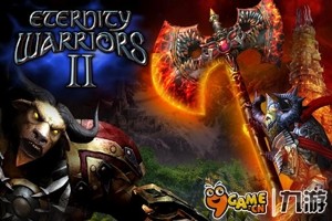 永恒战士2无双战神