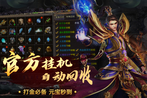 烈火一刀手游版01