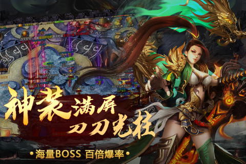 烈火一刀手游版01