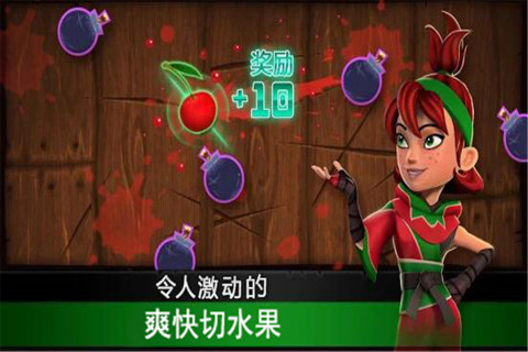 水果开心消消乐