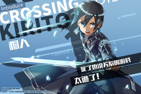 电击文库：零境交错