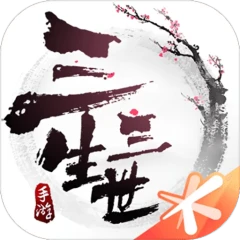 三生三世十里桃花