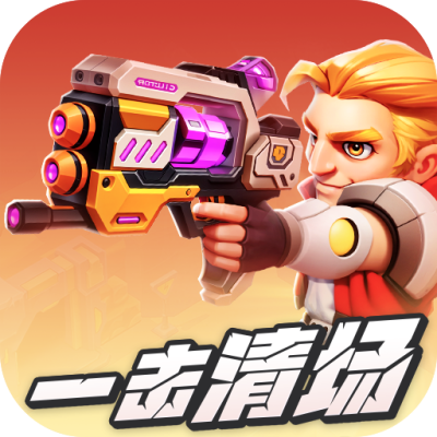 别惹神枪手手游版01