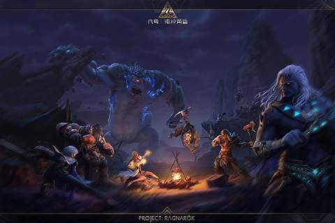 代号：诸神黄昏