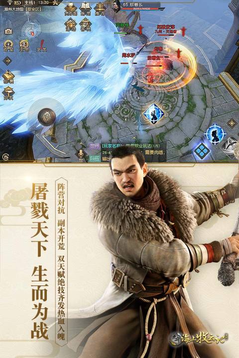 九州·海上牧云记