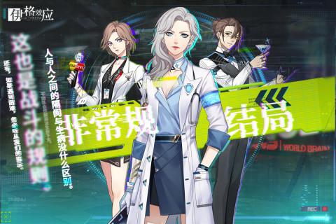 伊格效应（大陆服）