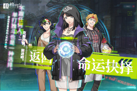 伊格效应（大陆服）