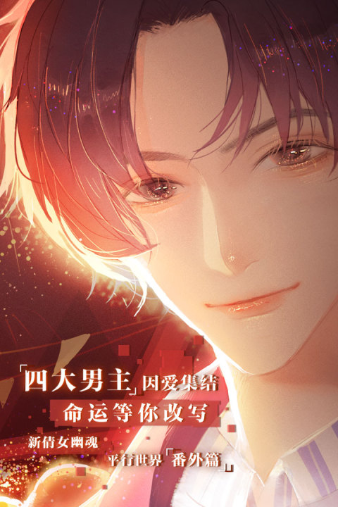 失忆偶像出道中