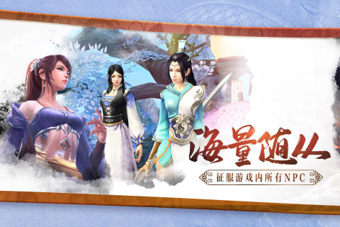 蛮荒纪元（手游版）