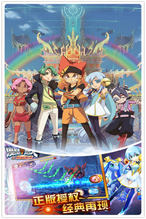 魔晶猎人之热血出击