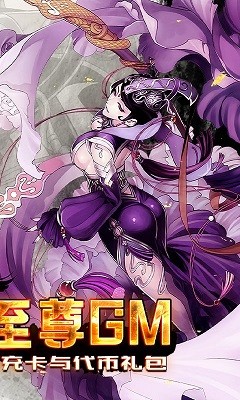 萌蛇联盟（单机版）