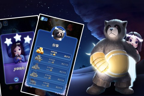 梦境奇缘：莉亚