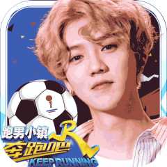 奔跑吧兄弟5-跑男小镇