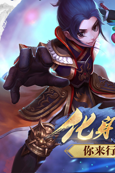 天涯群侠手游版