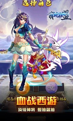 萌蛇联盟（单机版）