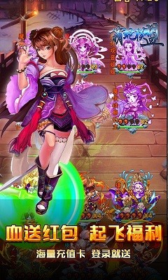 萌蛇联盟（单机版）