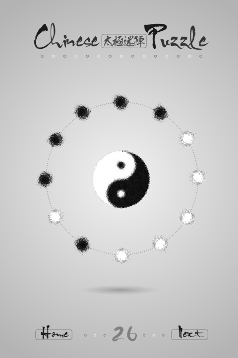 太极迷阵官方包