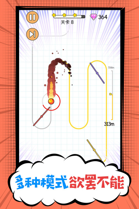 疯狂表情包：故事篇