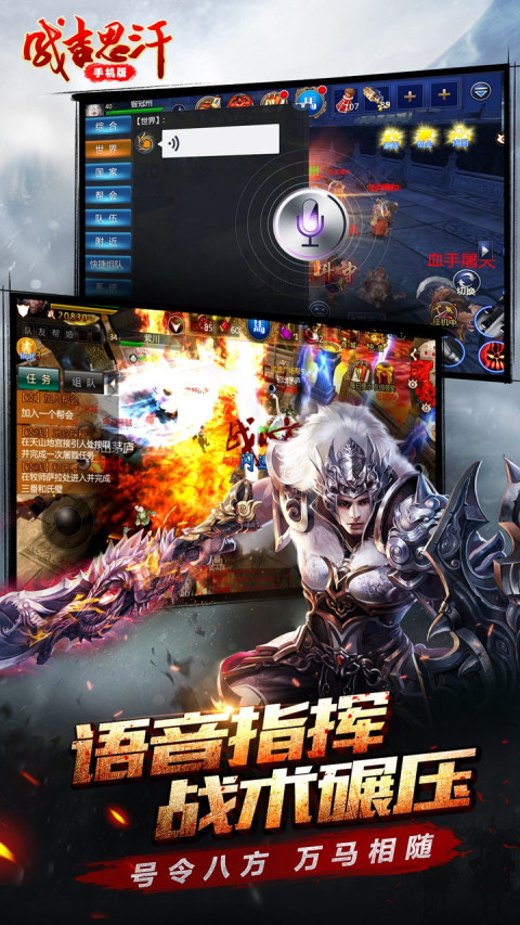 成吉思汗预装包