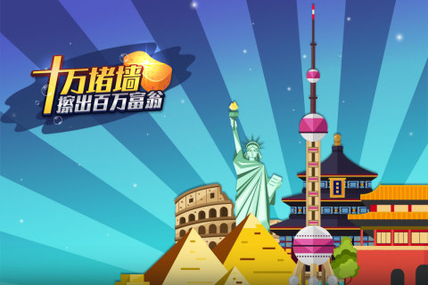 十万堵墙擦出百万富翁