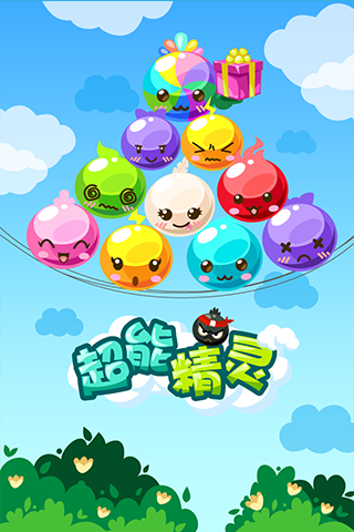 超能精灵 中文版